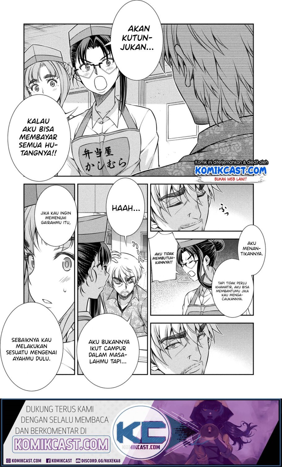 Silver Plan to Redo From JK Chapter 09