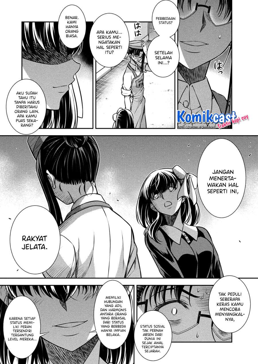 Silver Plan to Redo From JK Chapter 22