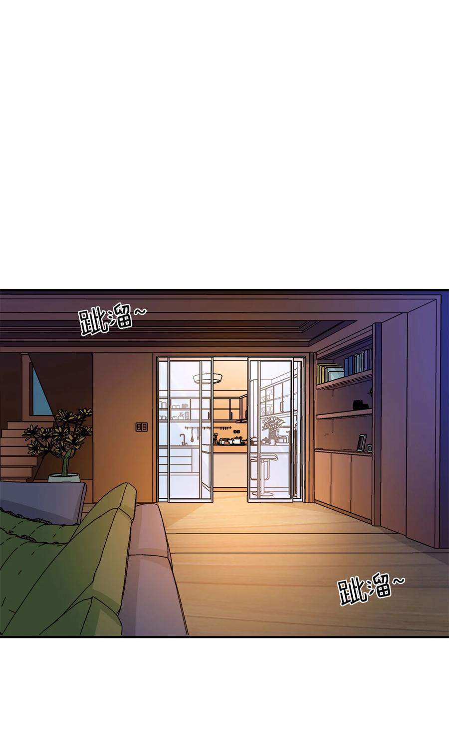 The Strongest Son in Law in History Chapter 03 page 60