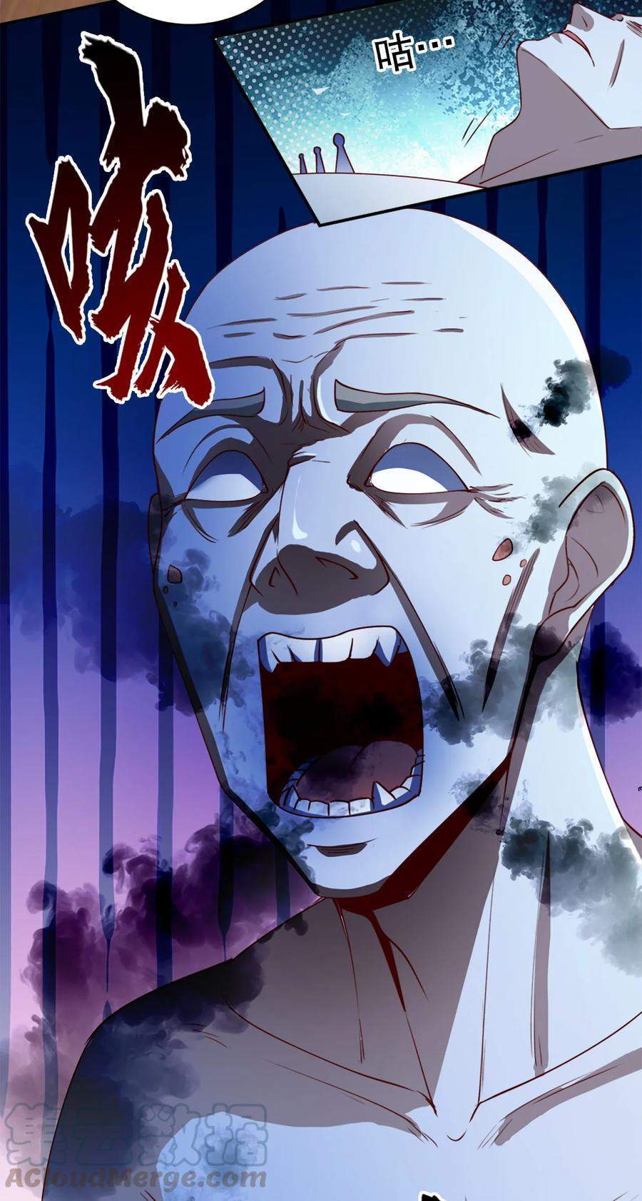 The Strongest Son in Law in History Chapter 03 page 85