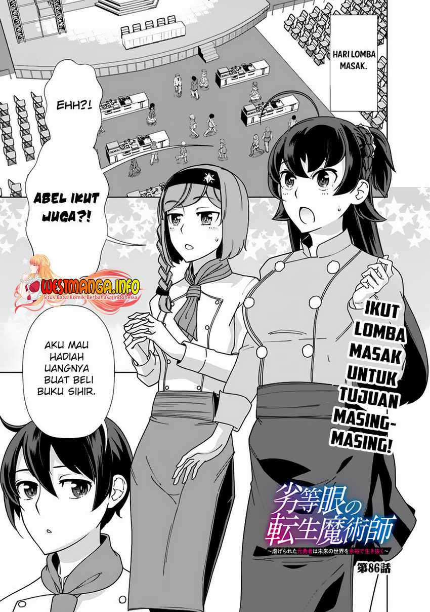 Rettou Me no Tensei Majutsushi Shiitage Rareta Moto Yuusha wa Mirai no Sekai o Yoyuu de Ikinuku Chapter 86