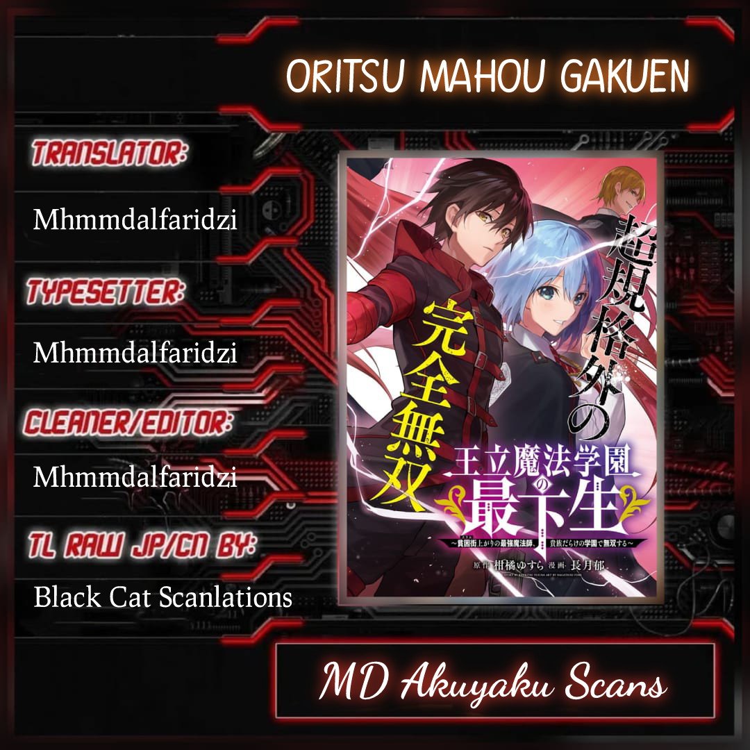 Ouritsu Mahou Gakuen no Saikasei: Slum Agari no Saikyou Mahoushi, Kizoku darake no Gakuen de Musou suru Chapter 04