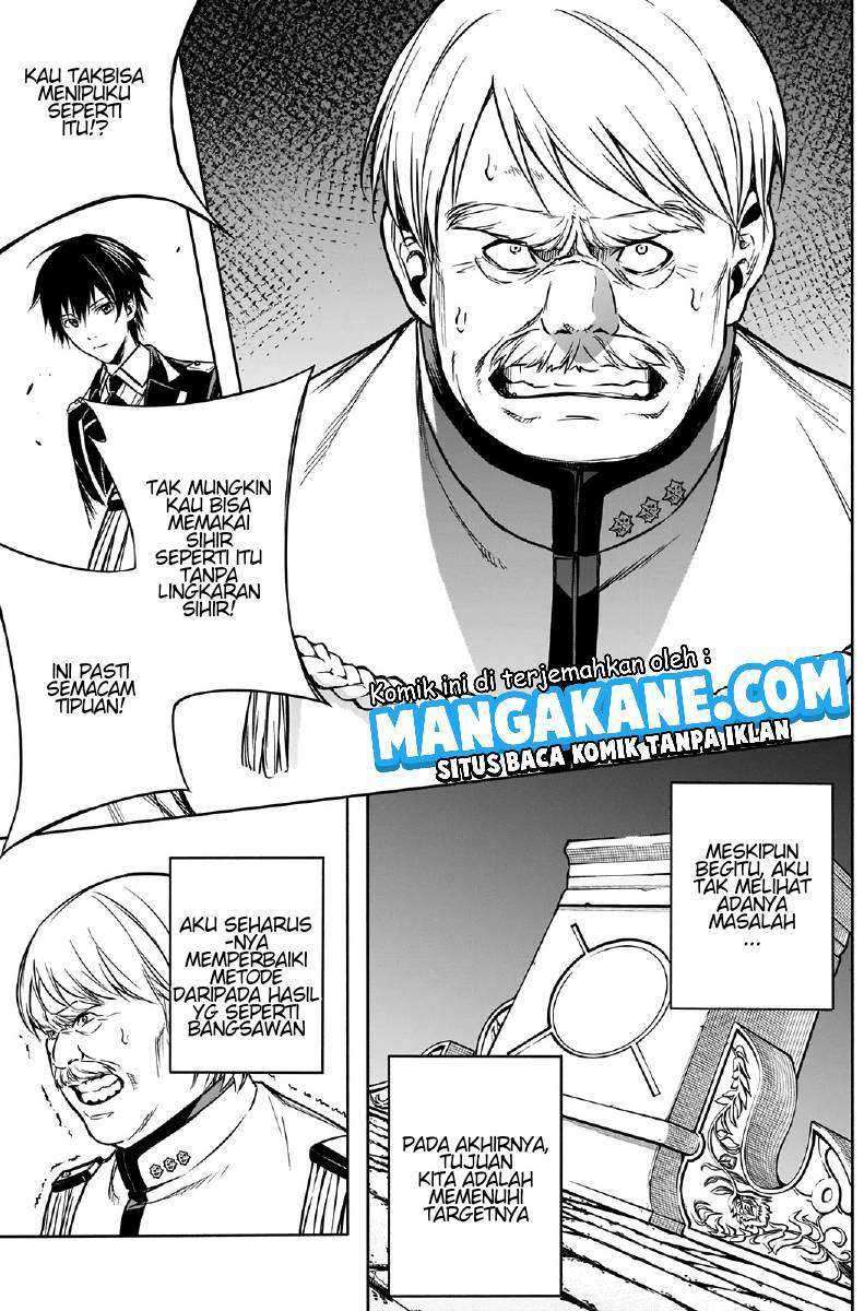 Ouritsu Mahou Gakuen no Saika Sei: Slum Agari no Saikyou Mahoushi, Kizoku darake no Gakuen de Musou suru chapter 6 halaman 7
