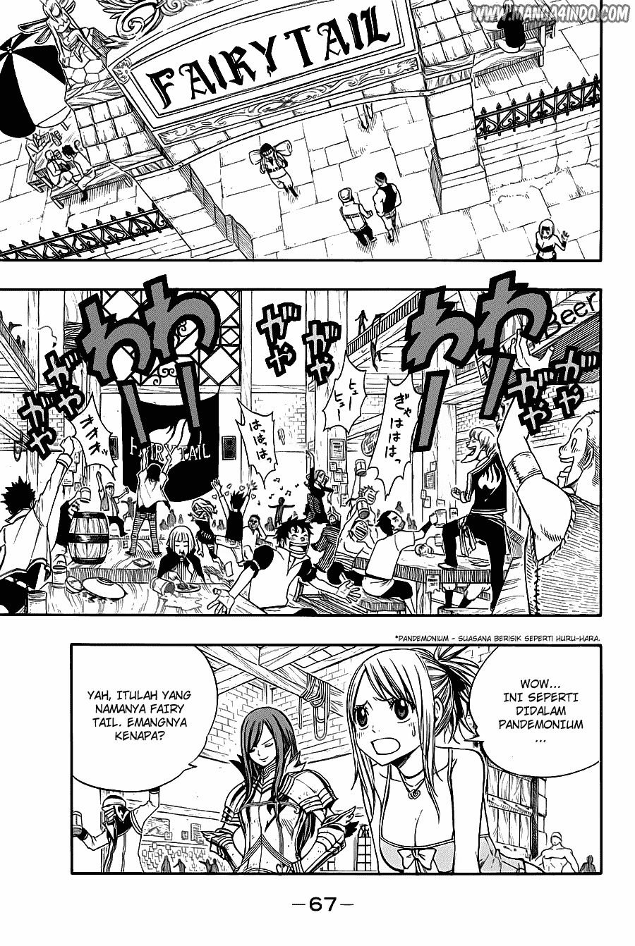 Fairy Tail Chapter 104