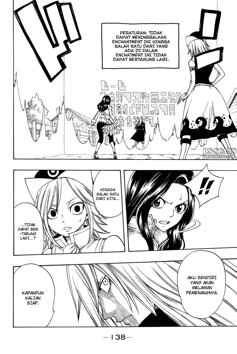 Fairy Tail Chapter 116