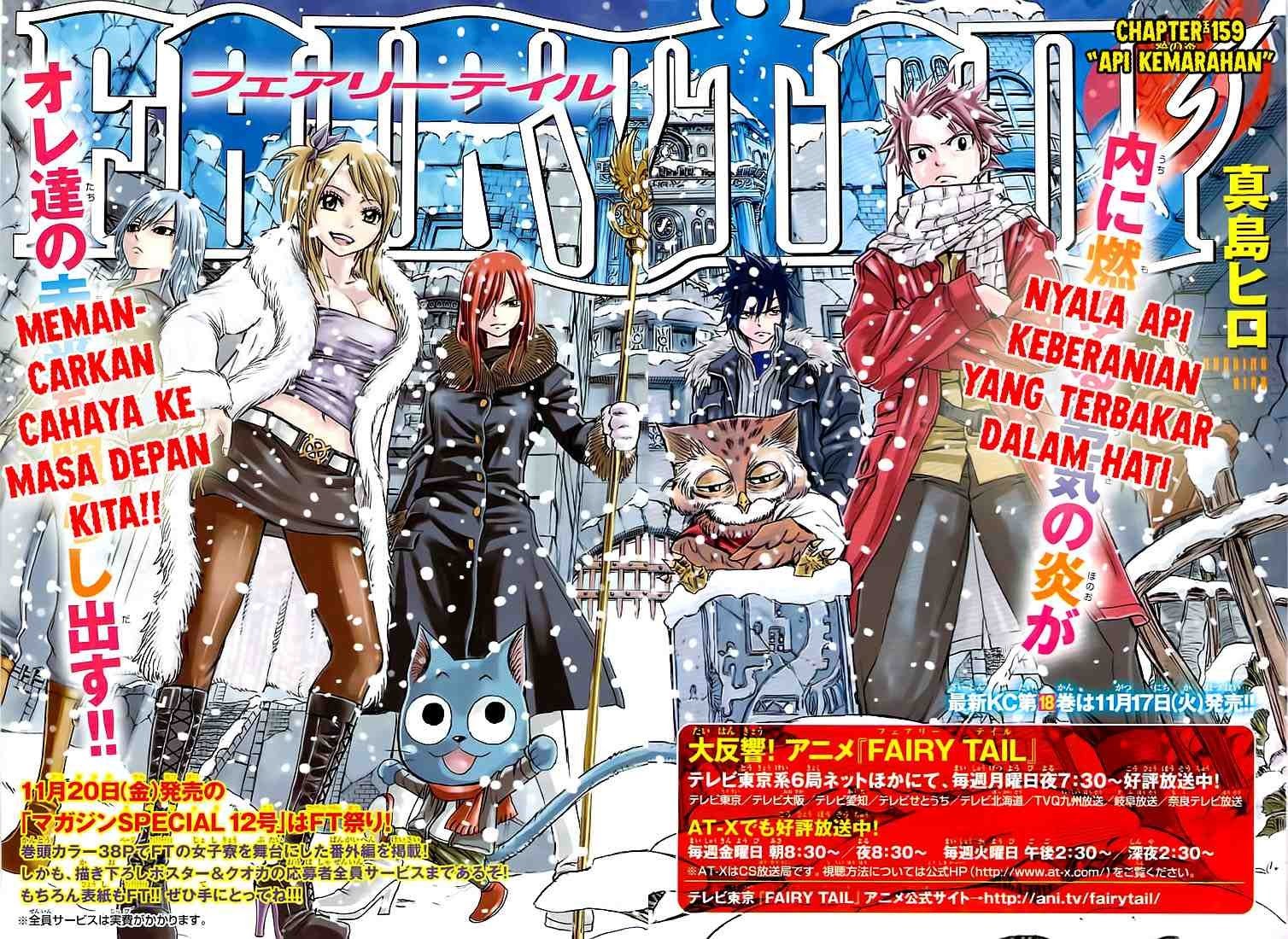 Fairy Tail Chapter 159