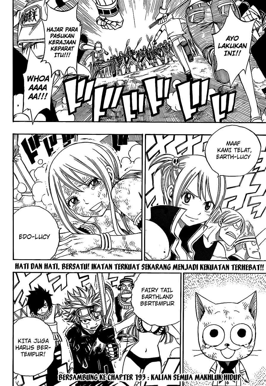 Fairy Tail Chapter 192