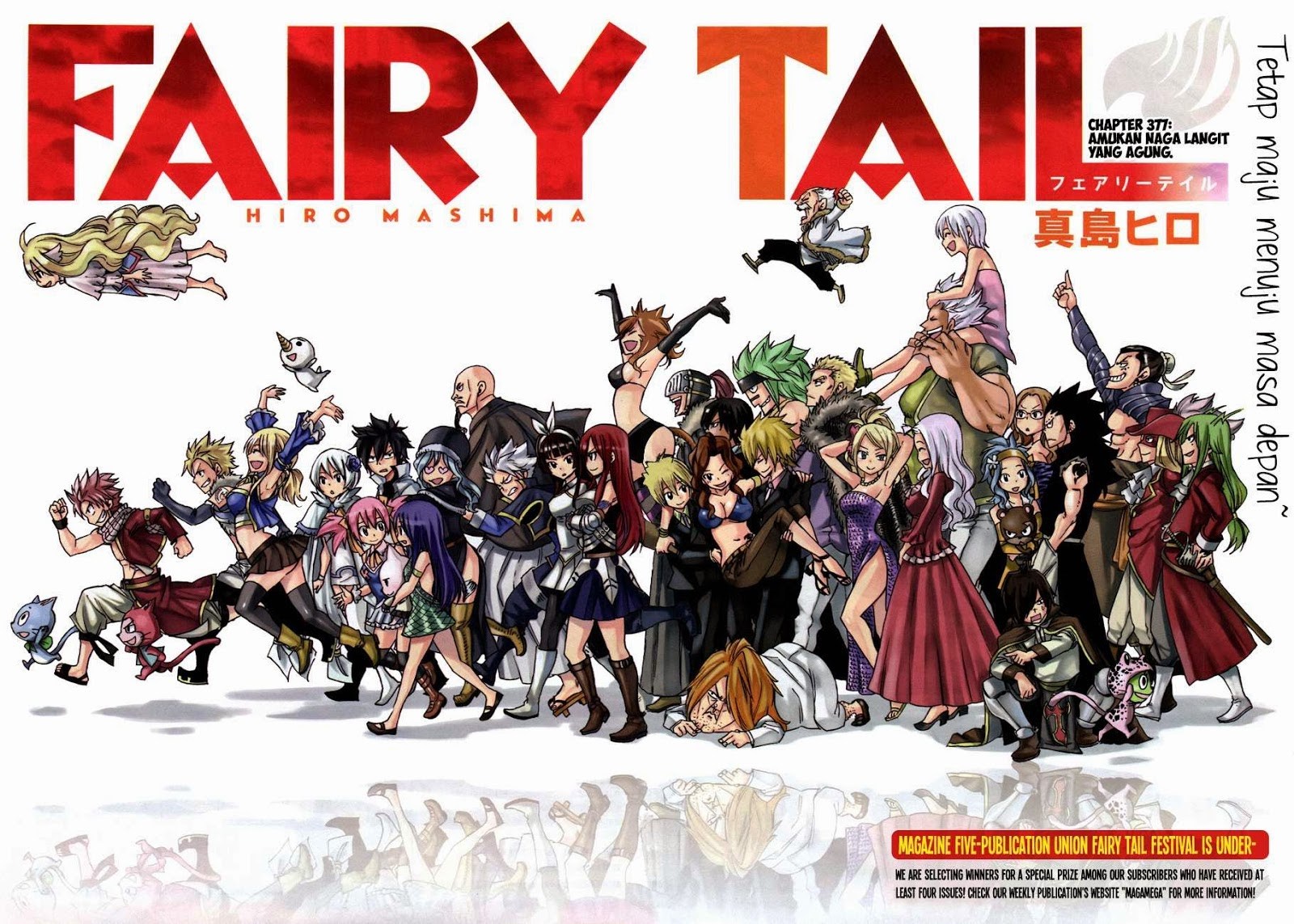 Fairy Tail Chapter 377