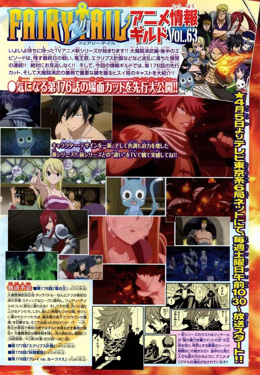 Fairy Tail Chapter 377