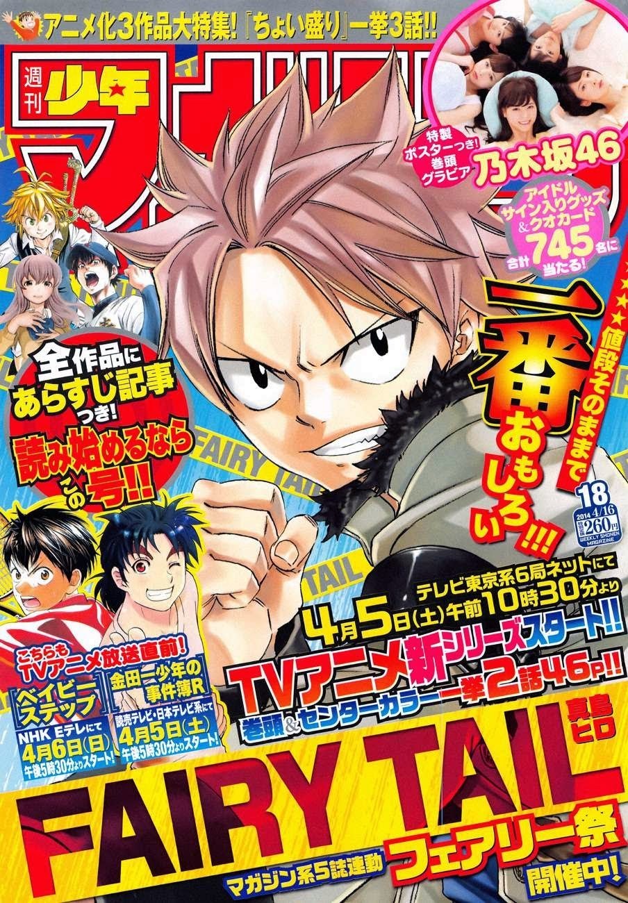 Fairy Tail Chapter 377