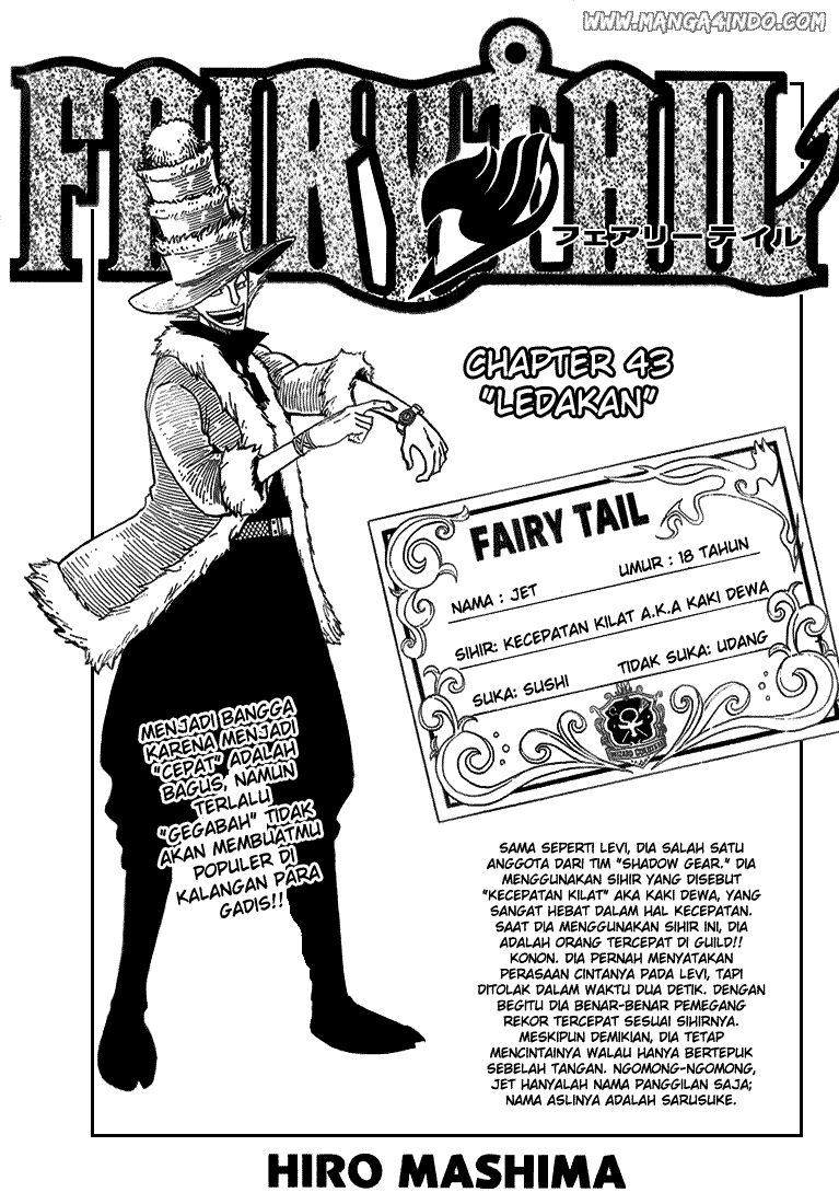 Fairy Tail Chapter 43