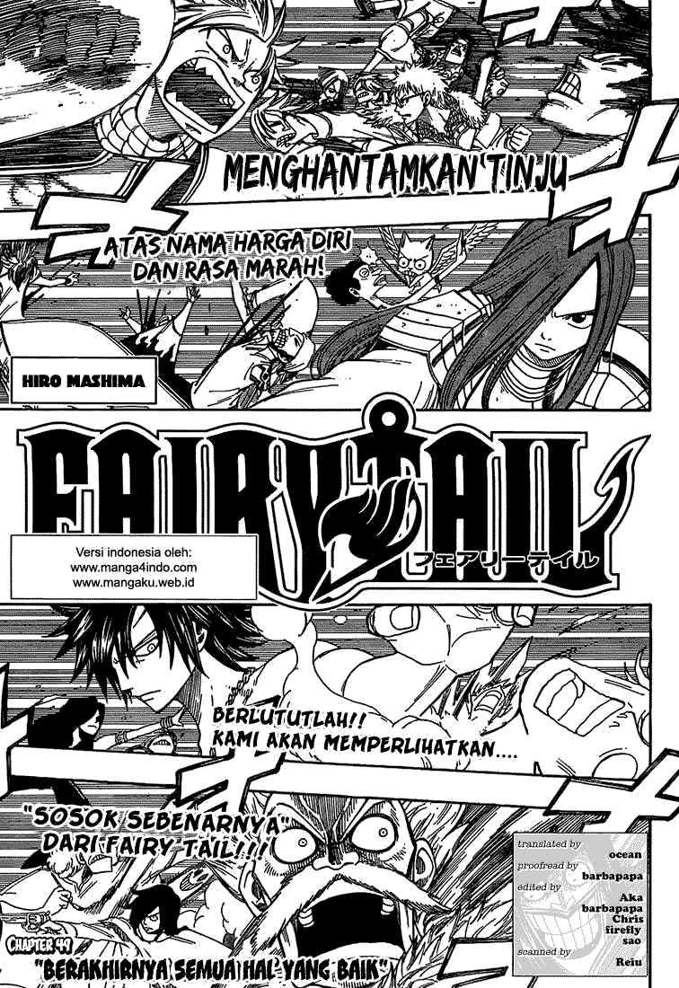 Fairy Tail Chapter 49
