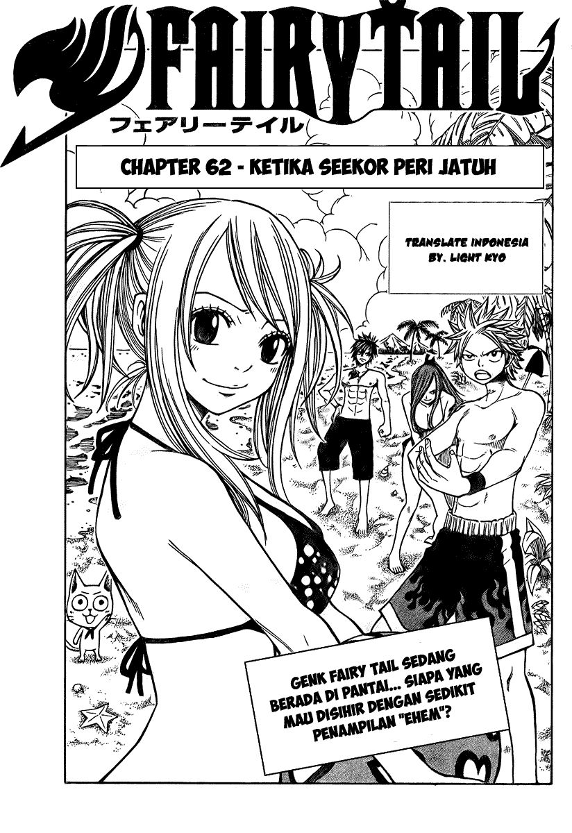 Fairy Tail Chapter 62