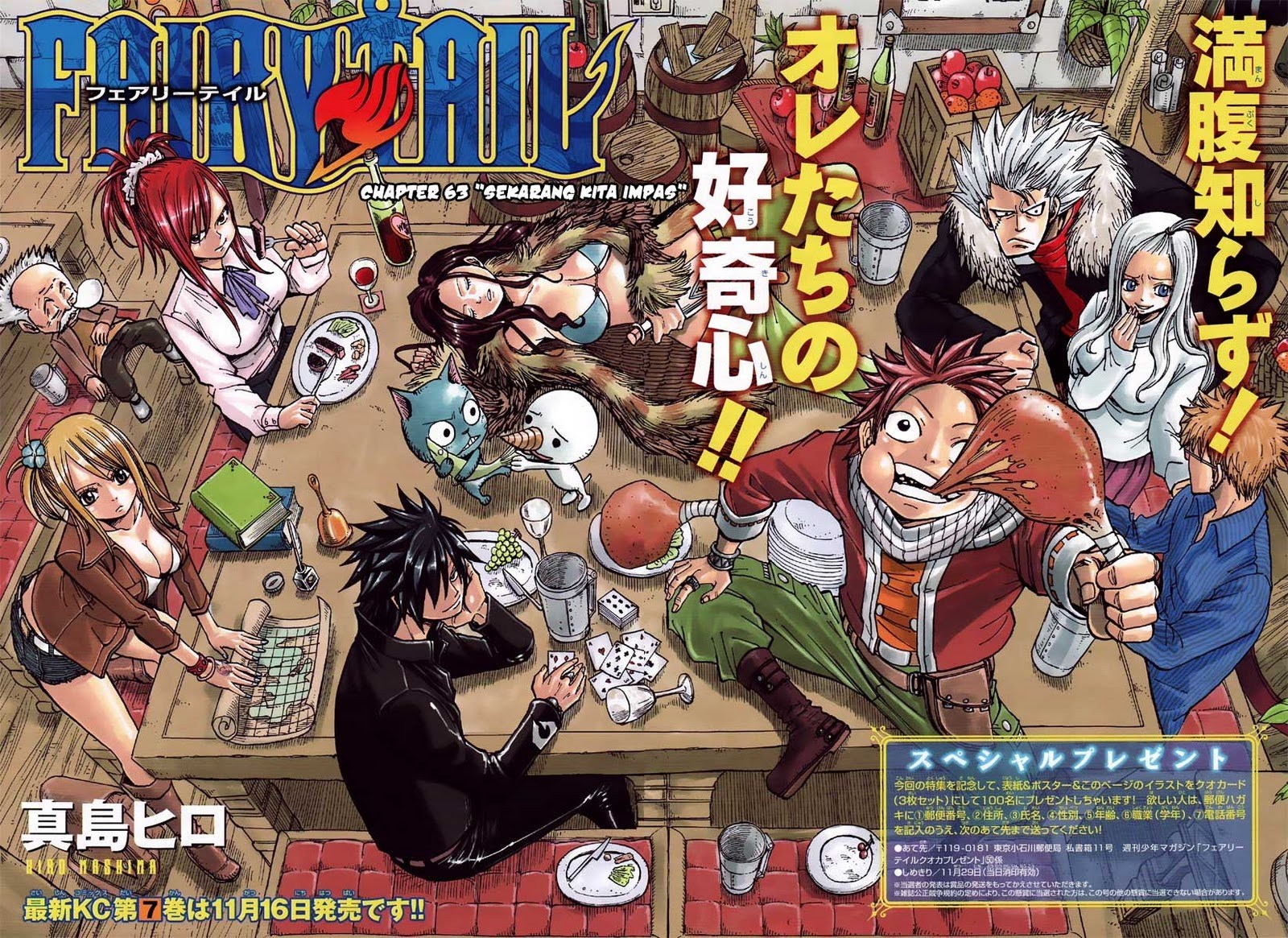 Fairy Tail Chapter 63