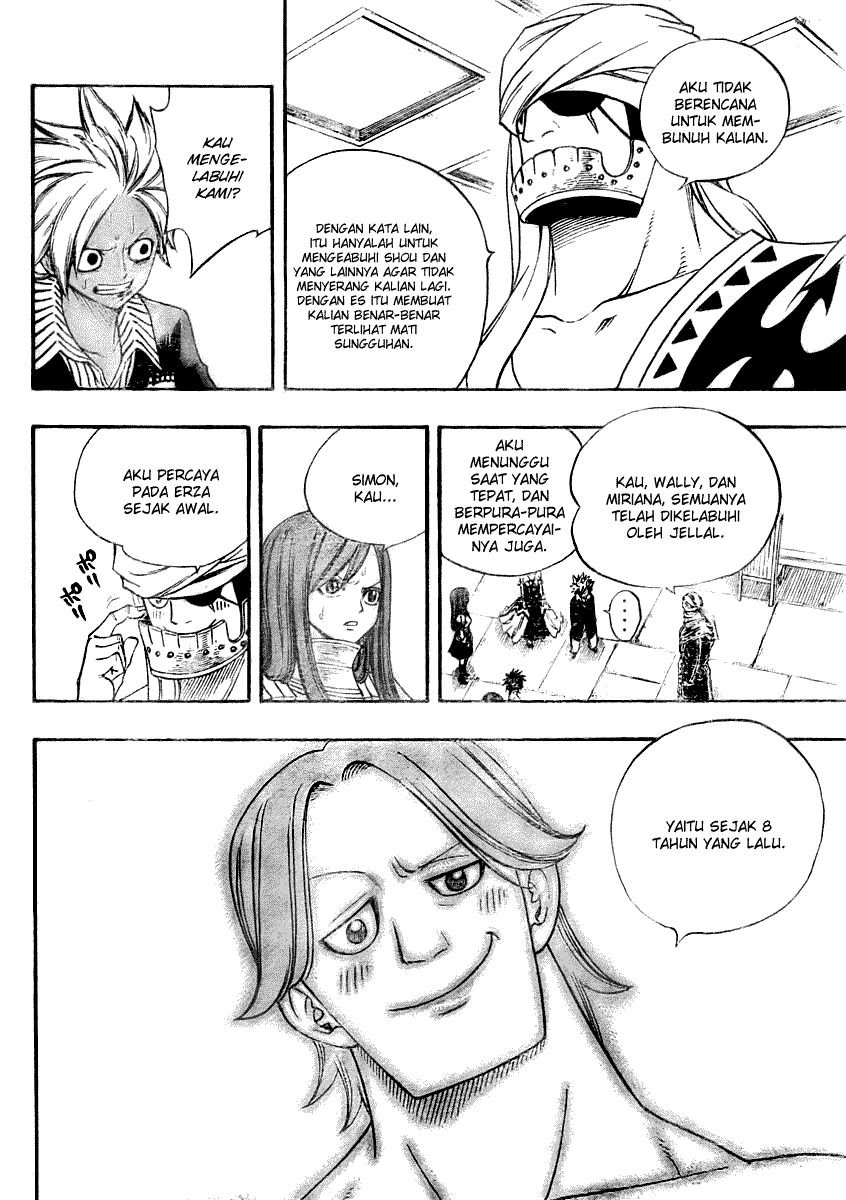 Fairy Tail Chapter 83