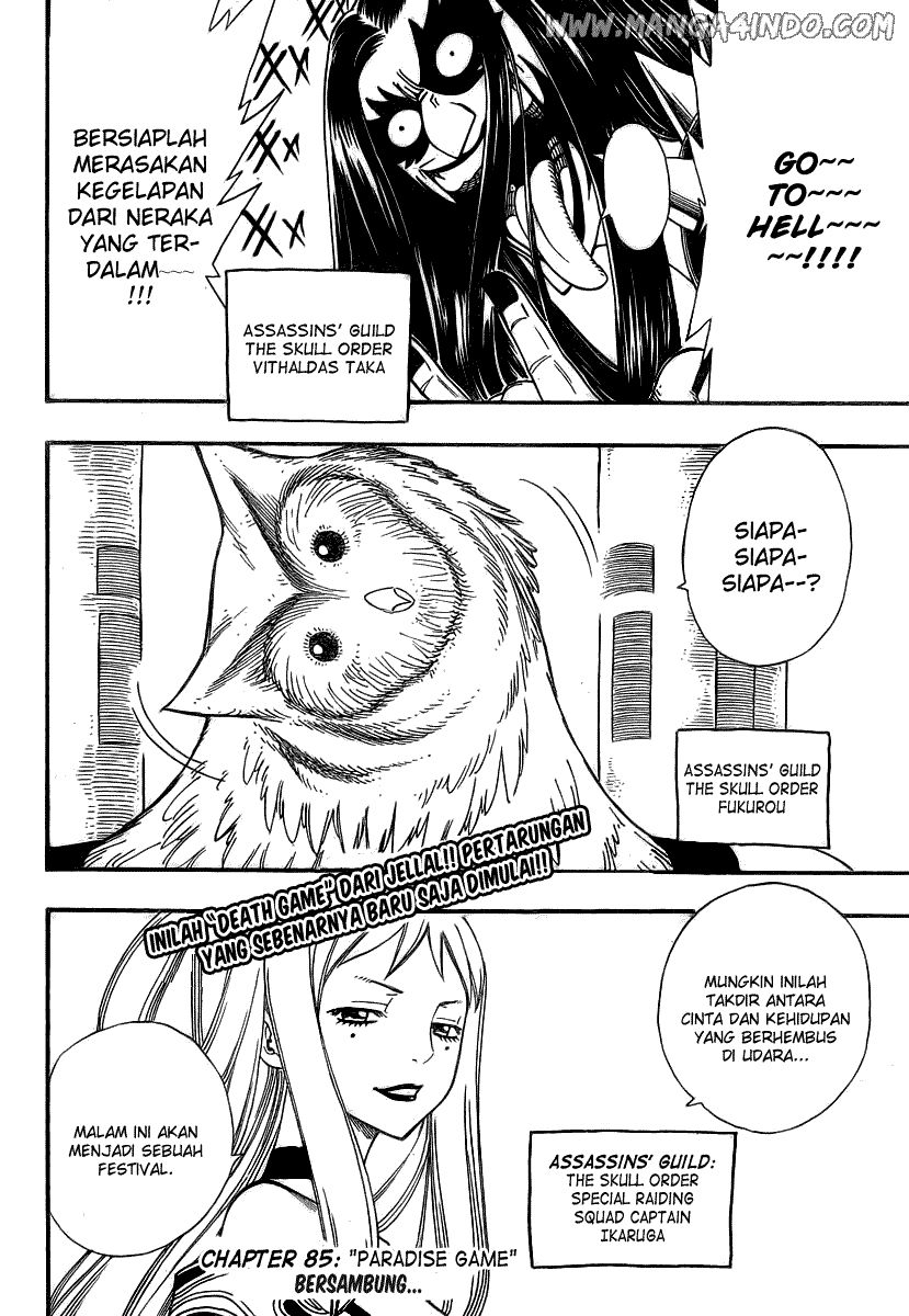 Fairy Tail Chapter 84