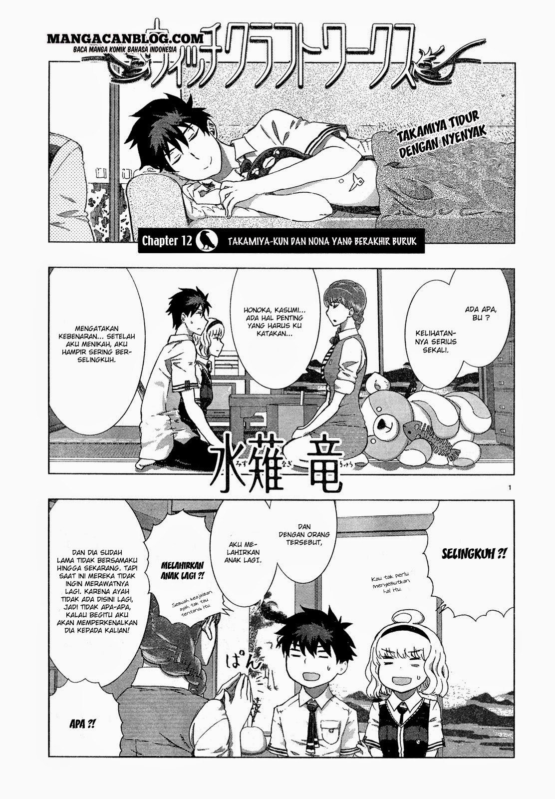 Witchcraft Works Chapter 12 page 1