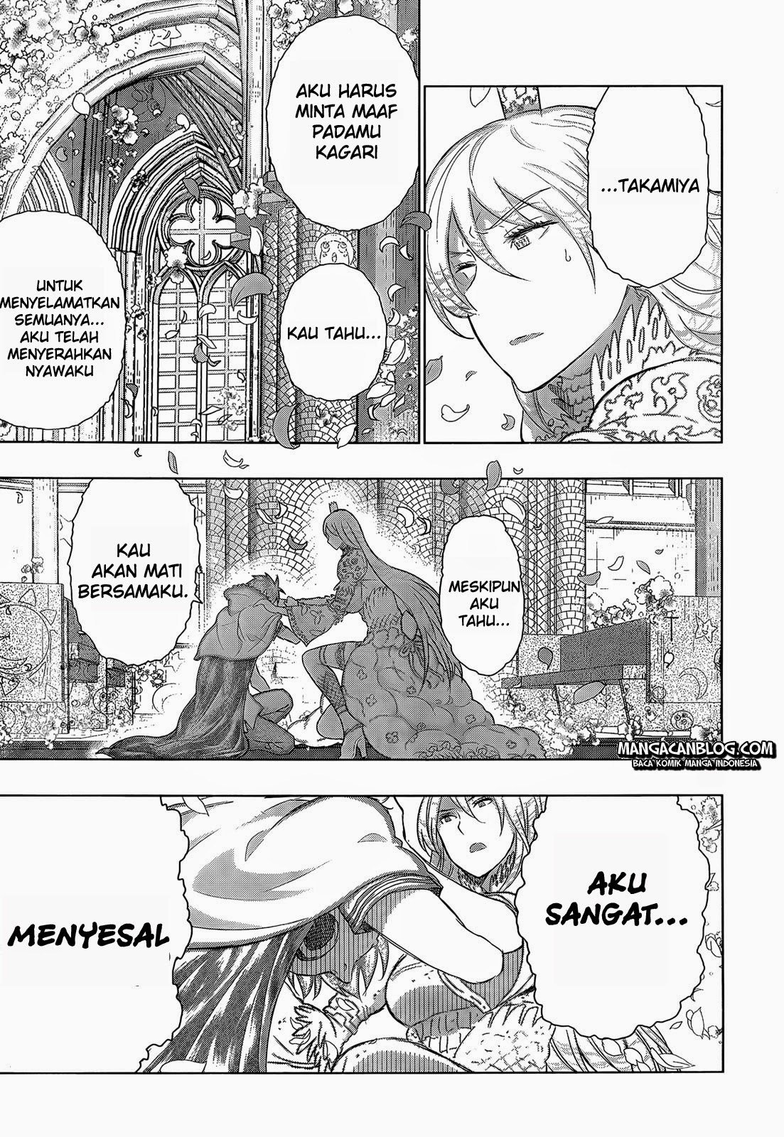 Witchcraft Works Chapter 26