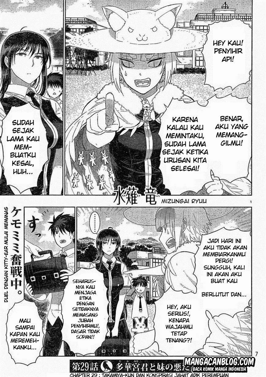 Witchcraft Works Chapter 29