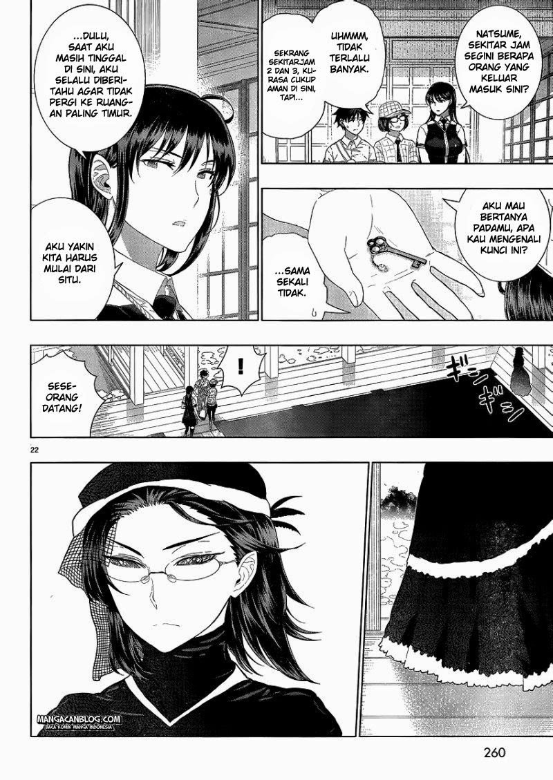 Witchcraft Works Chapter 34