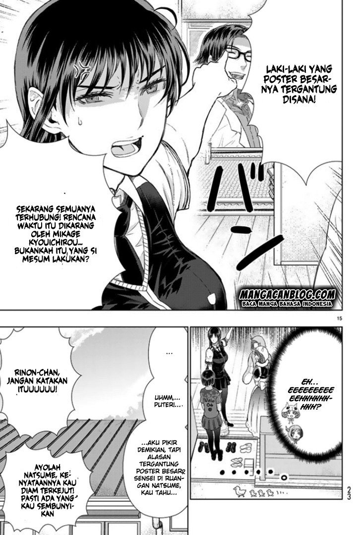 Witchcraft Works Chapter 43