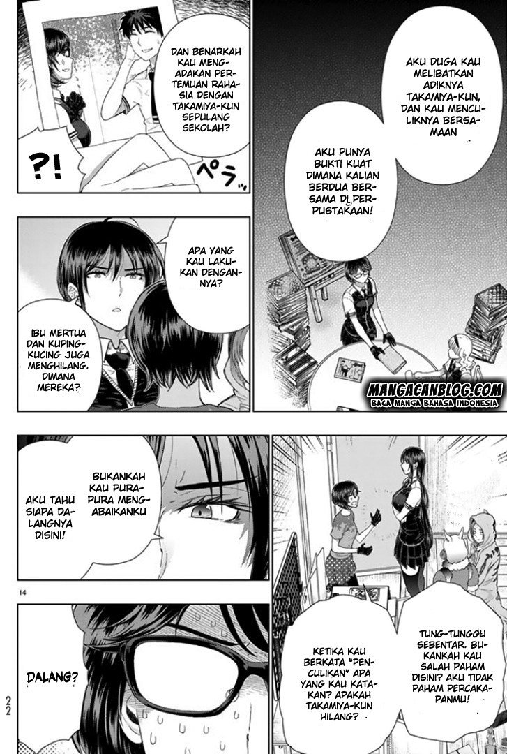 Witchcraft Works Chapter 43