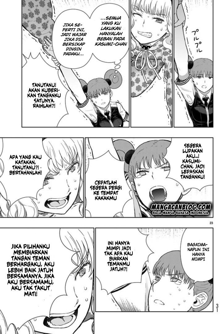 Witchcraft Works Chapter 43