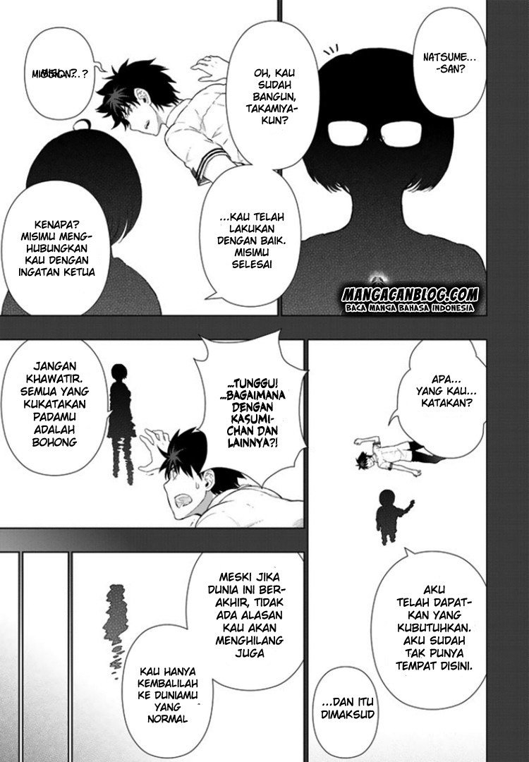 Witchcraft Works Chapter 43