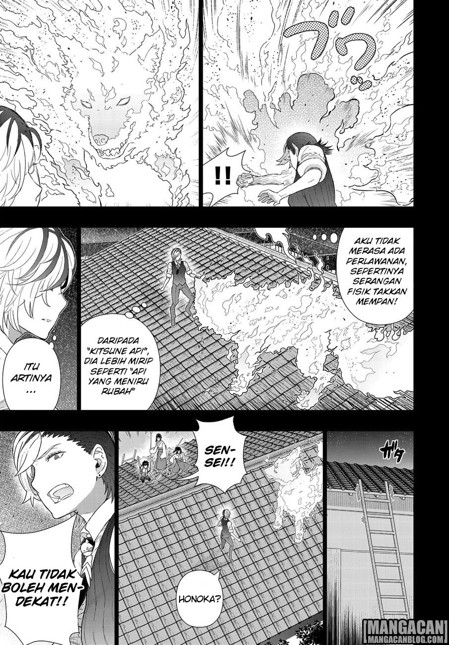 Witchcraft Works Chapter 52