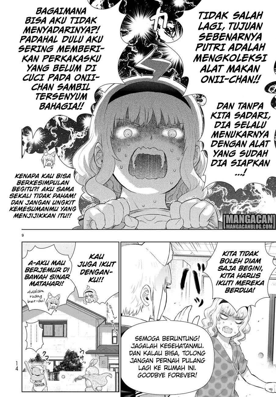 Witchcraft Works Chapter 59
