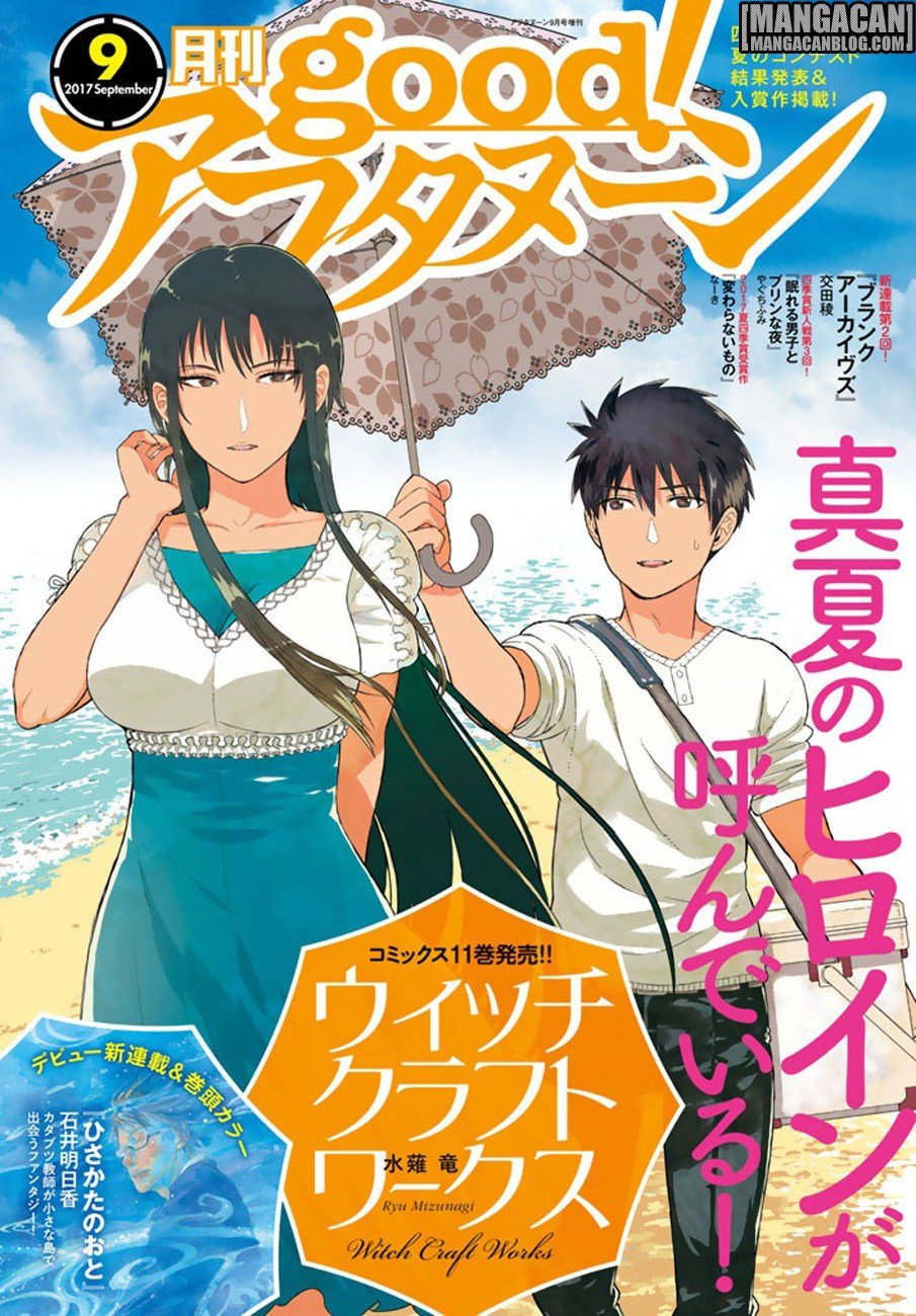 Witchcraft Works Chapter 64