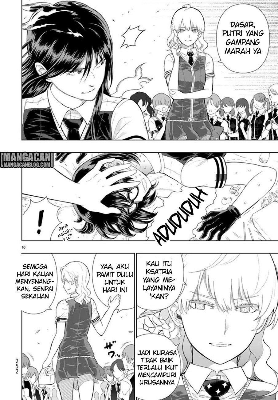 Witchcraft Works Chapter 65