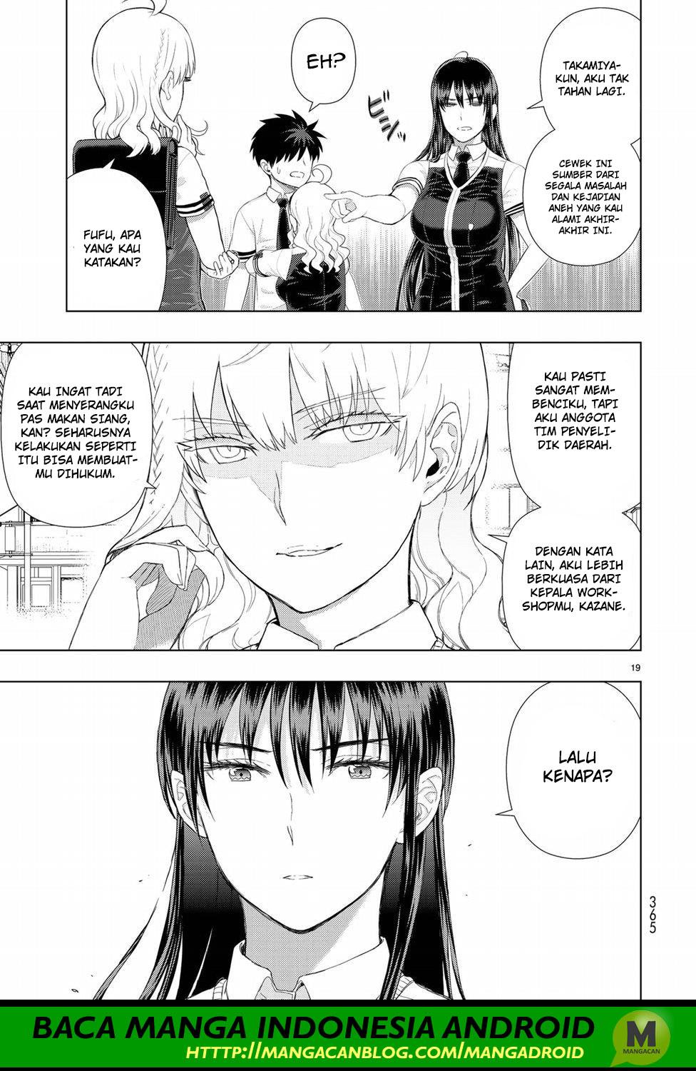 Witchcraft Works Chapter 75