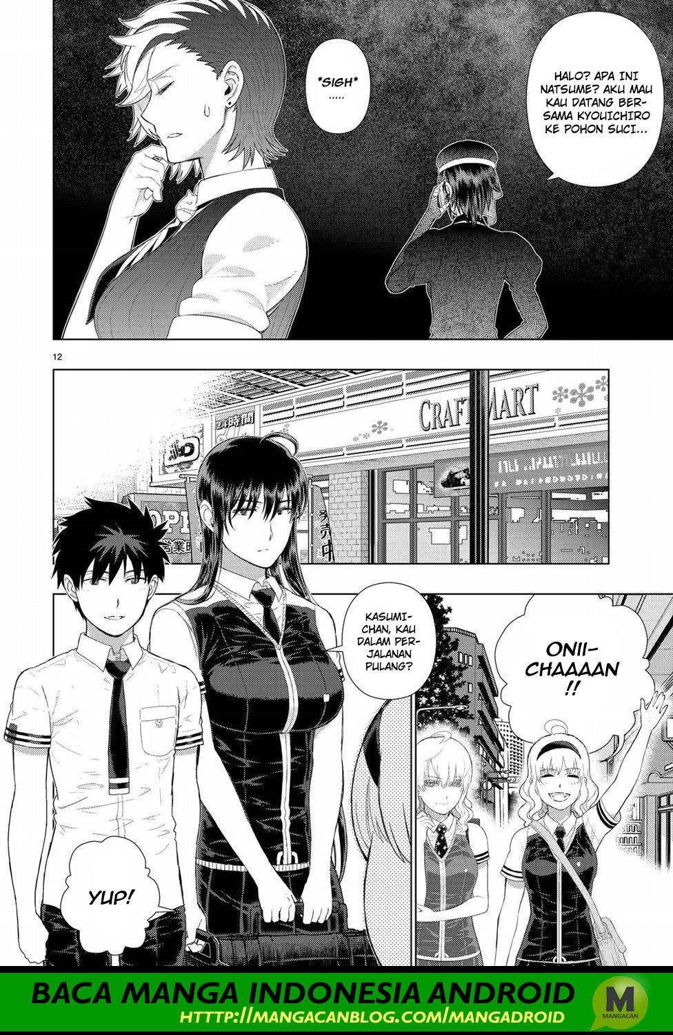 Witchcraft Works Chapter 75