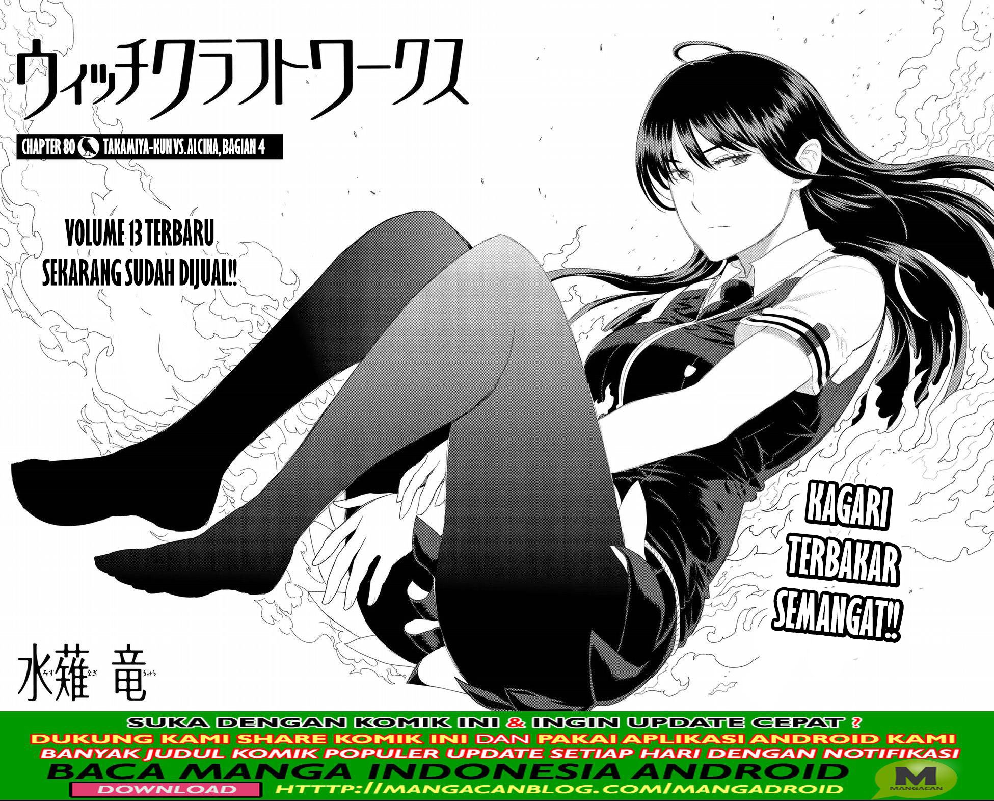 Witchcraft Works Chapter 80