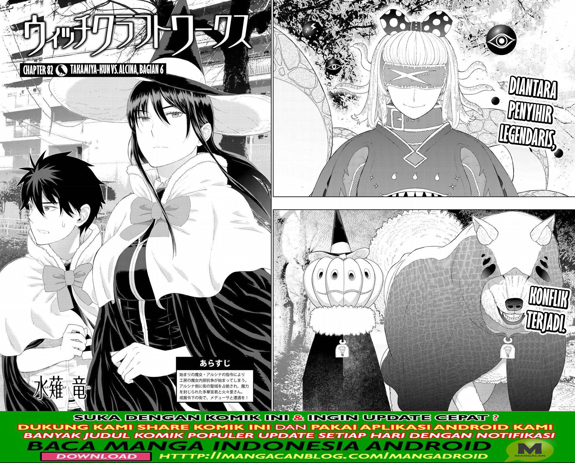Witchcraft Works Chapter 82