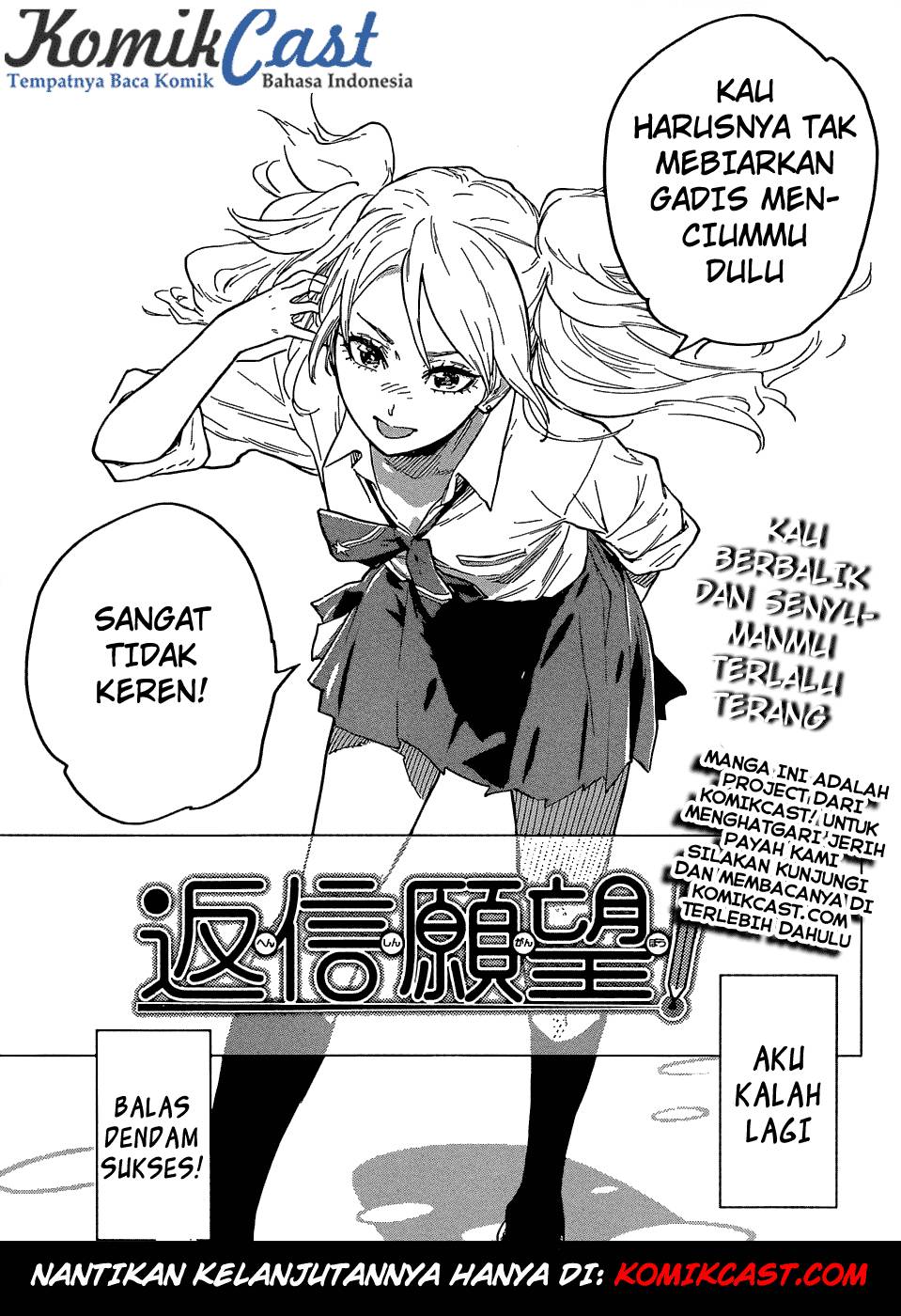 Henshin Ganbo! Chapter 01