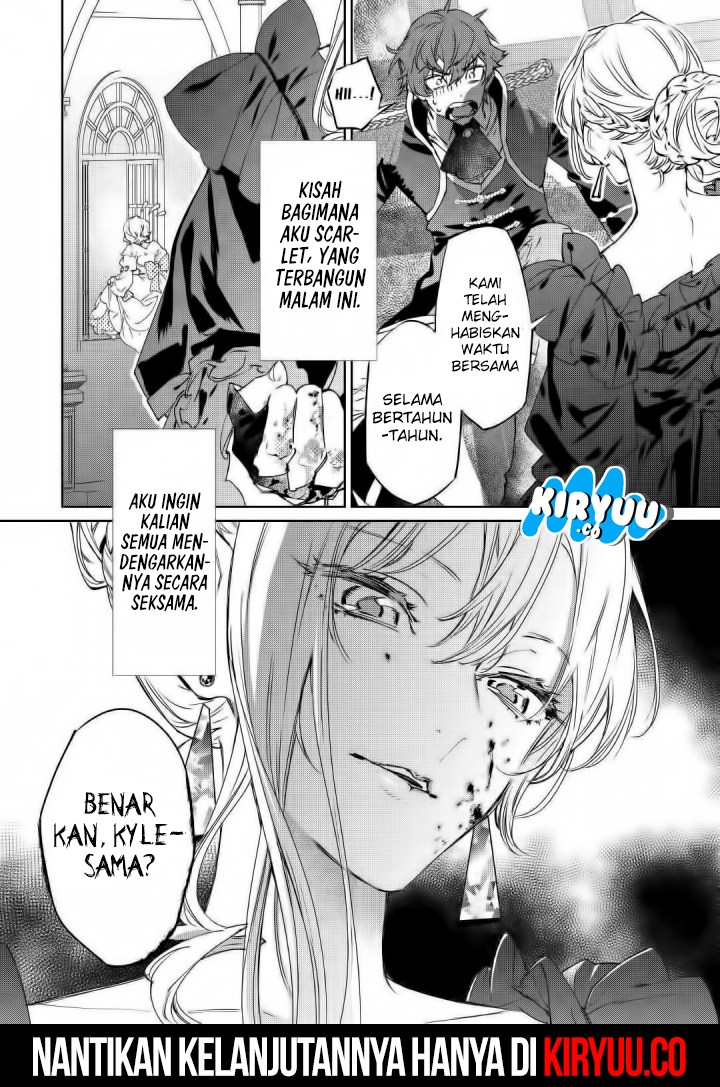 May I Ask for One Final Thing? Chapter 01