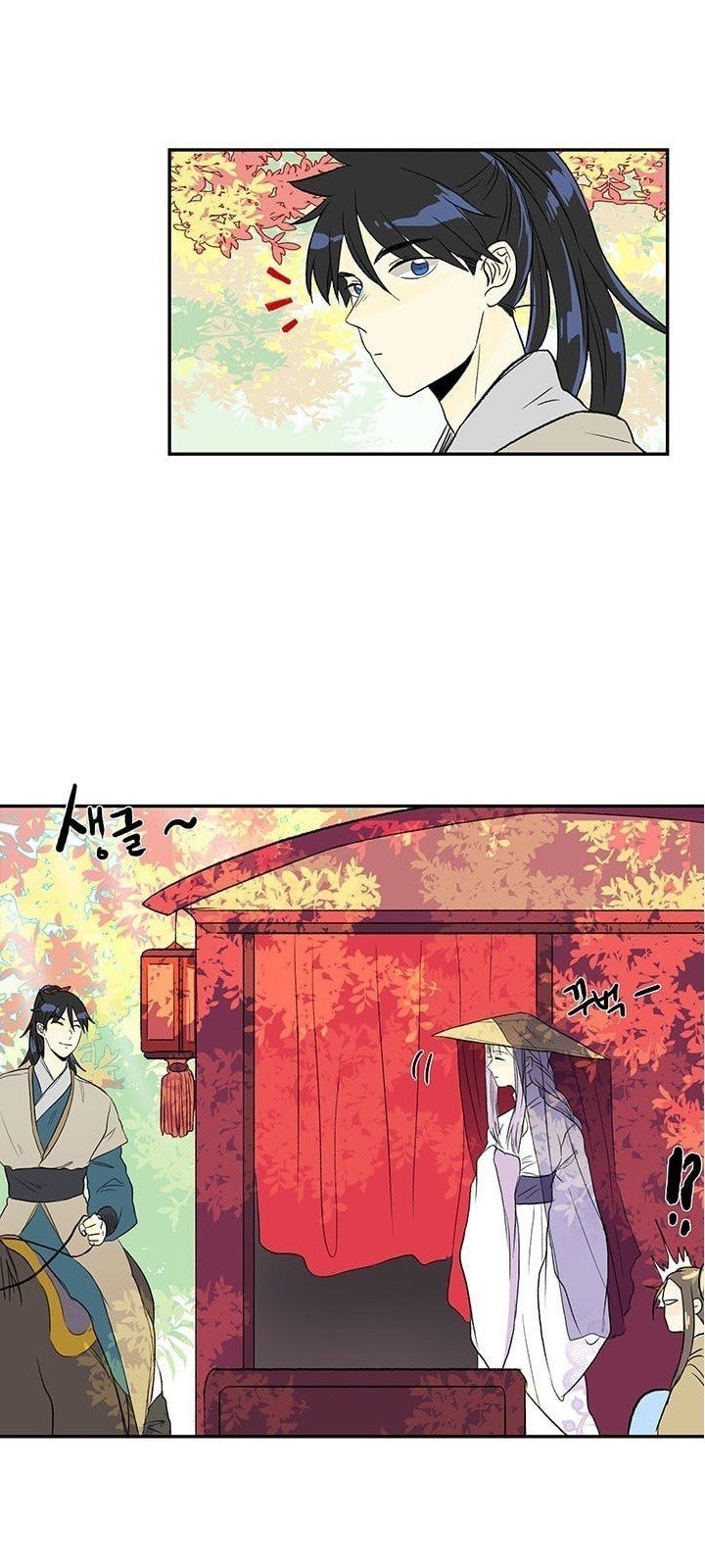 The Scholar's Reincarnation chapter 41 halaman 4