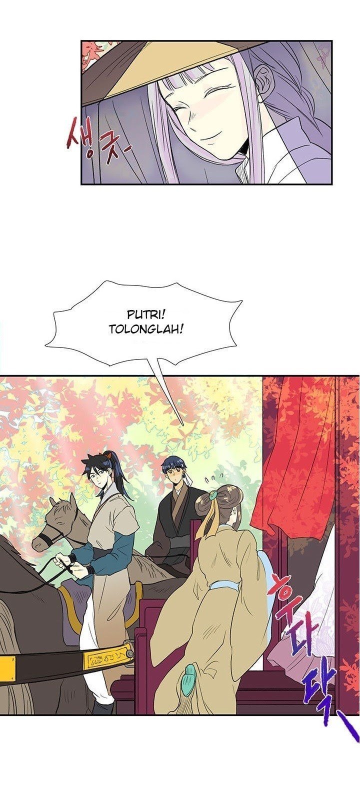 The Scholar's Reincarnation chapter 41 halaman 7