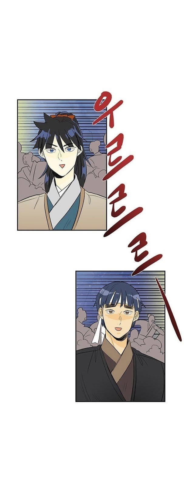 The Scholar's Reincarnation chapter 41 halaman 32
