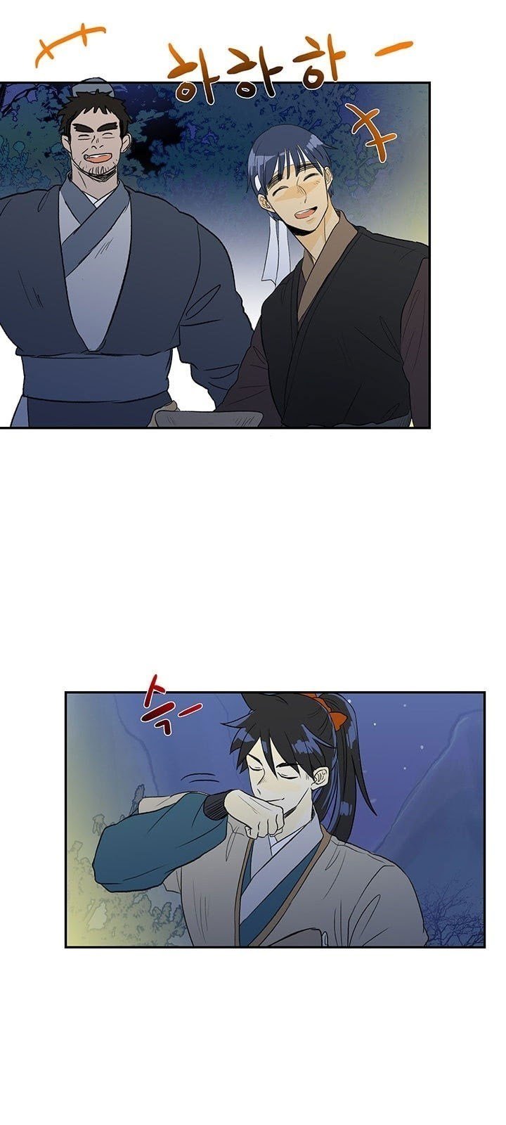 The Scholar's Reincarnation chapter 41 halaman 40