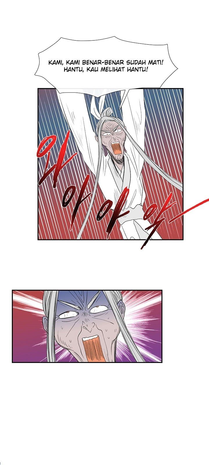 The Scholar's Reincarnation chapter 44 halaman 22