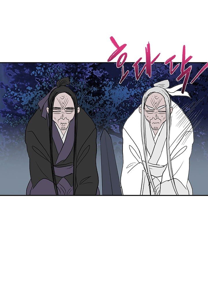 The Scholar's Reincarnation chapter 44 halaman 28