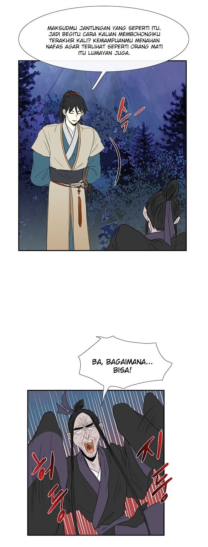 The Scholar's Reincarnation chapter 44 halaman 21