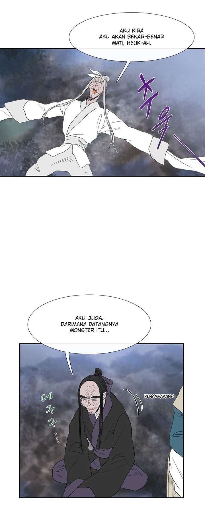 The Scholar's Reincarnation chapter 44 halaman 18