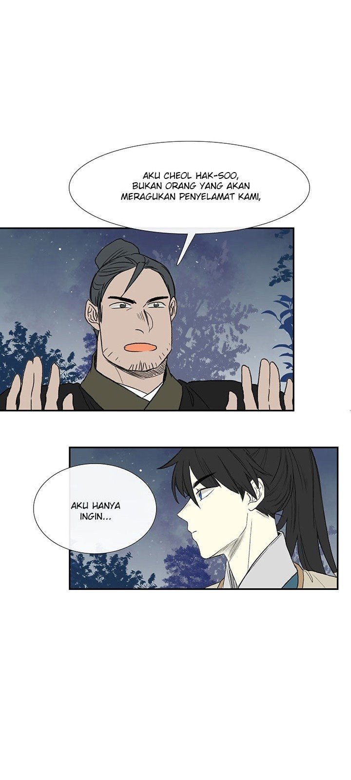 The Scholar's Reincarnation chapter 44 halaman 13