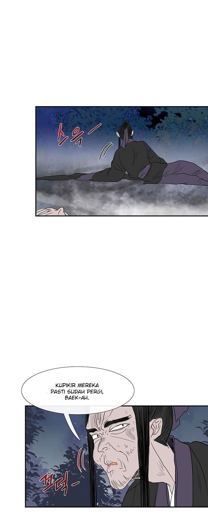 The Scholar's Reincarnation chapter 44 halaman 17