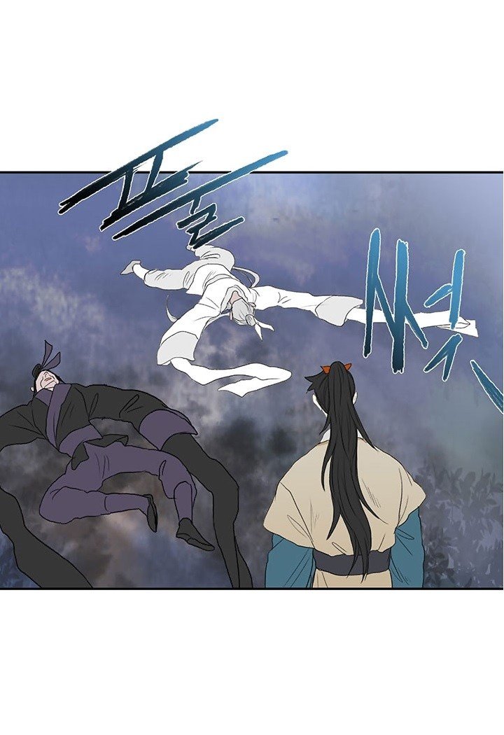 The Scholar's Reincarnation chapter 44 halaman 24
