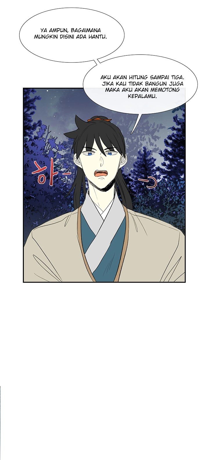 The Scholar's Reincarnation chapter 44 halaman 25